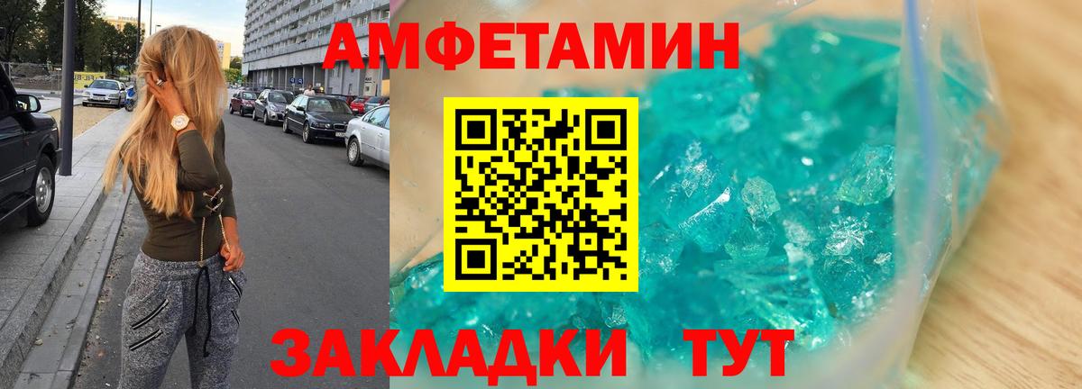 АМФ  Вход с VPN  АМФ  Куйбышев  АМФ Розовый 