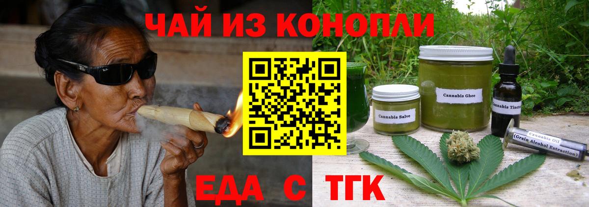 Куйбышев  Canna-Cookies марихуана  Вход с VPN 