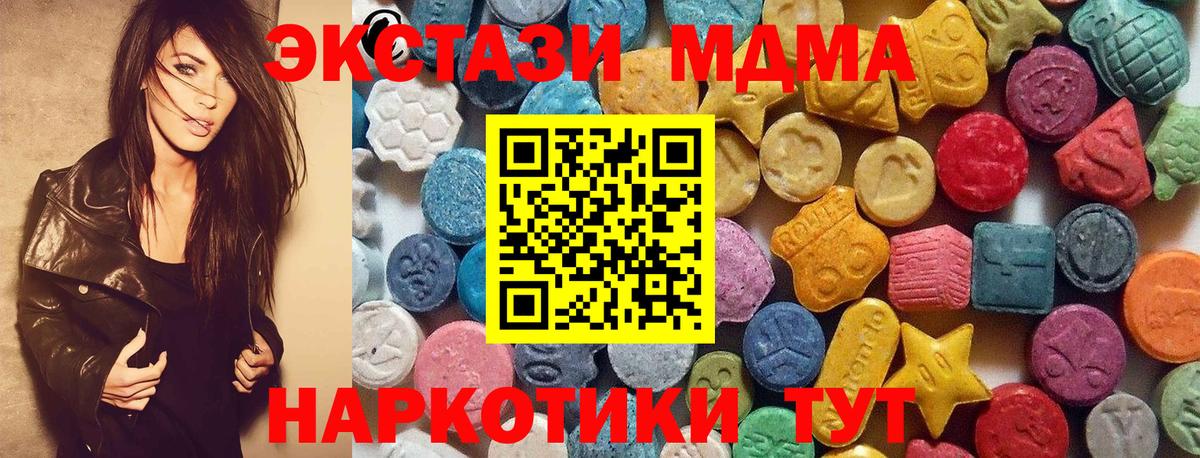 Экстази VHQ Куйбышев