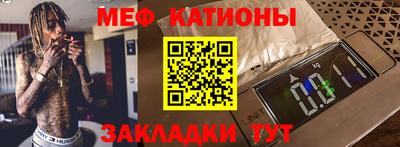 mdpv Ипатово
