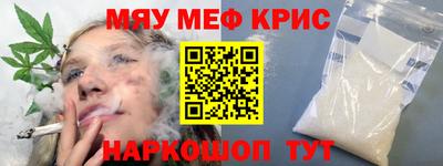 mdpv Ипатово