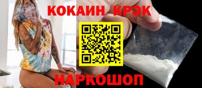 MDMA Ирбит