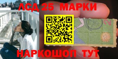 mdpv Ипатово