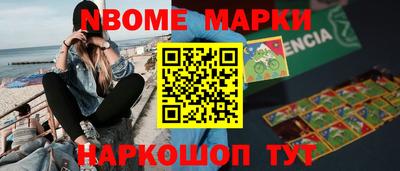mdpv Ипатово