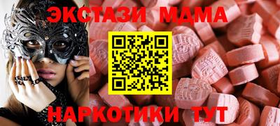 mdpv Ипатово