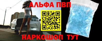 mdpv Ипатово