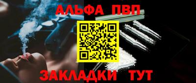 mdpv Ипатово