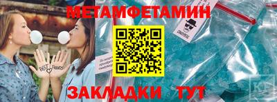 MDMA Ирбит