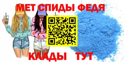 mdpv Ипатово