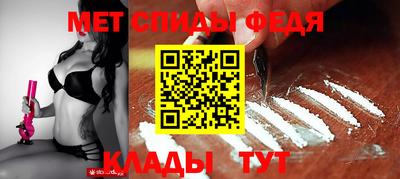 mdpv Ипатово