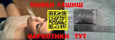 mdpv Ипатово