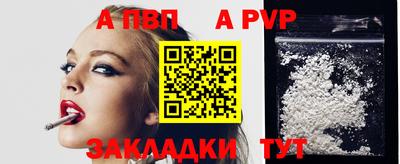 mdpv Ипатово