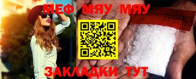mdpv Ипатово