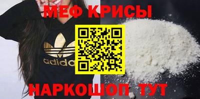 MDMA Ирбит