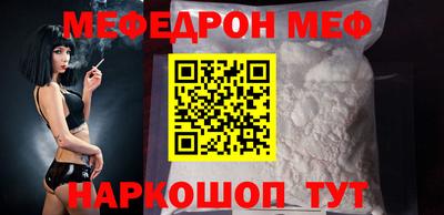 прущая мука Изобильный