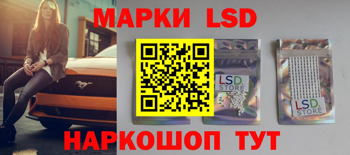 Куйбышев  LSD-25 экстази ecstasy  Вход с VPN  Лсд 25 экстази ecstasy 