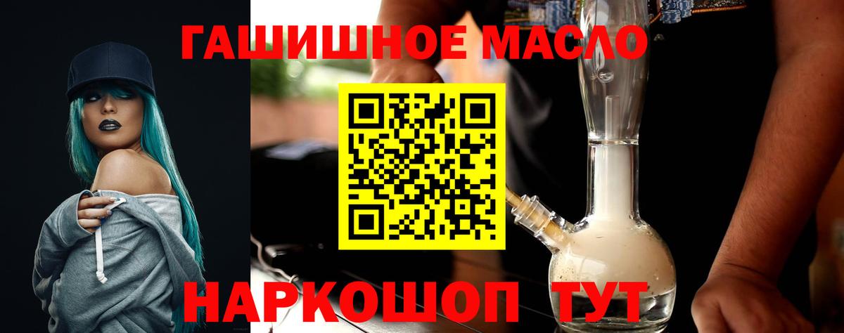 Купить наркотики цена  Куйбышев  Гашиш  МДМА  МЕТАМФЕТАМИН  COCAIN  Экстази  Вход с VPN  Меф МЯУ МЯУ кристаллы 